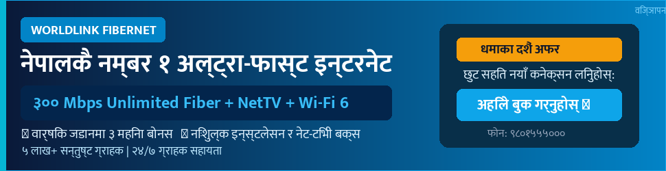 विज्ञापन