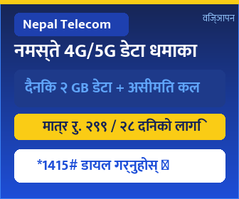विज्ञापन