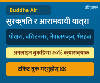विज्ञापन