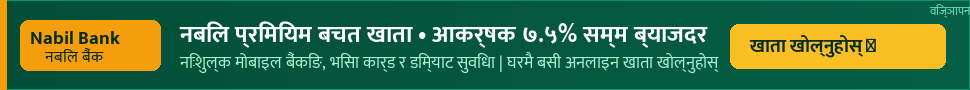 विज्ञापन