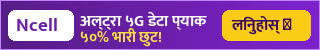 विज्ञापन